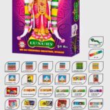 SAI-GIFT-BOX-50-ITEM