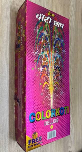 Colour Koti Dex